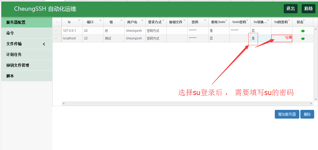 三肖必中三期必出资料,专家解说解释定义_服务器版57.806