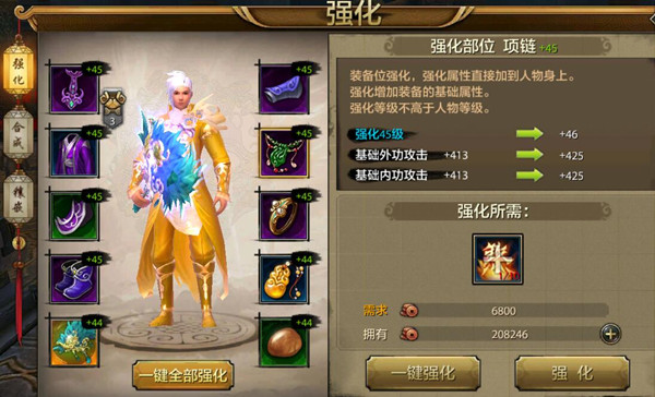 天龙八部手游最新版探秘，小巷深处的神秘乐园