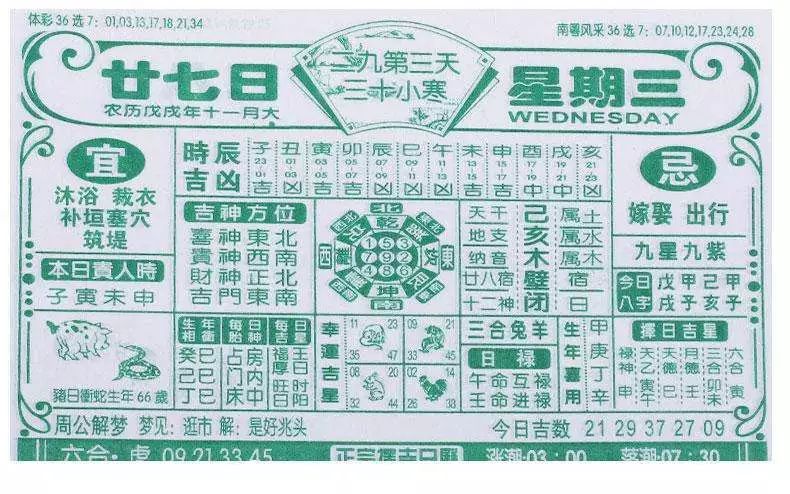 二四六香港资料期期准一,现况评判解释说法_天然版57.937
