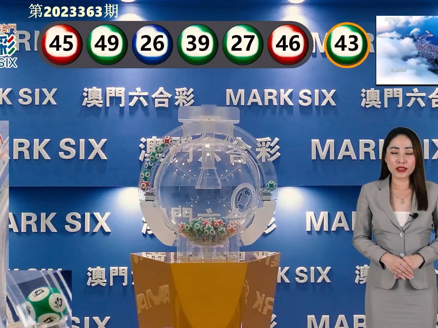 今晚澳门9点35分开奖结果,处于迅速响应执行_趣味版57.914