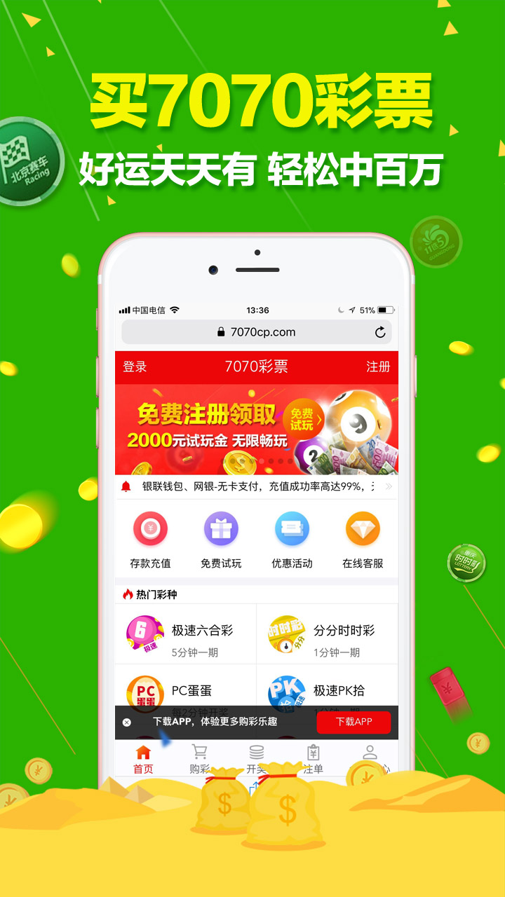 未分类 第3页