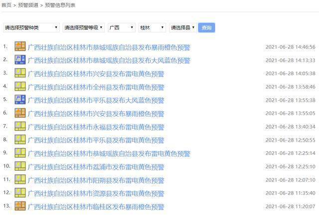 新澳今晚特马上9点30,案例实证分析_豪华款57.592