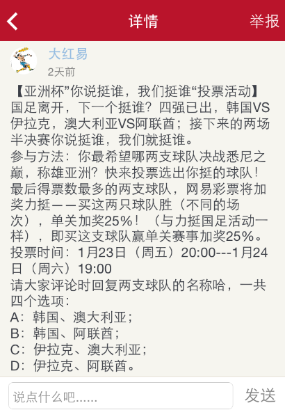新澳天天彩免费资料大全查询,实践调查说明_活动版57.436