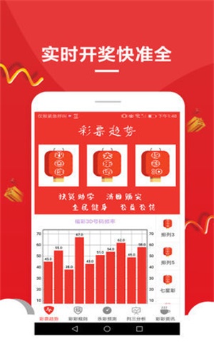 新澳天天彩资料大全最新版本,冶金_体验版57.410