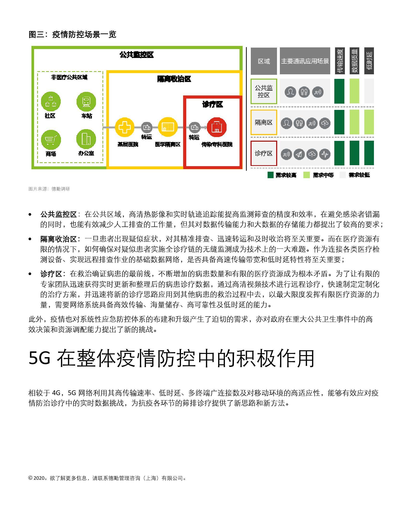 新门内部精准资料免费,多元化诊断解决_融合版57.476