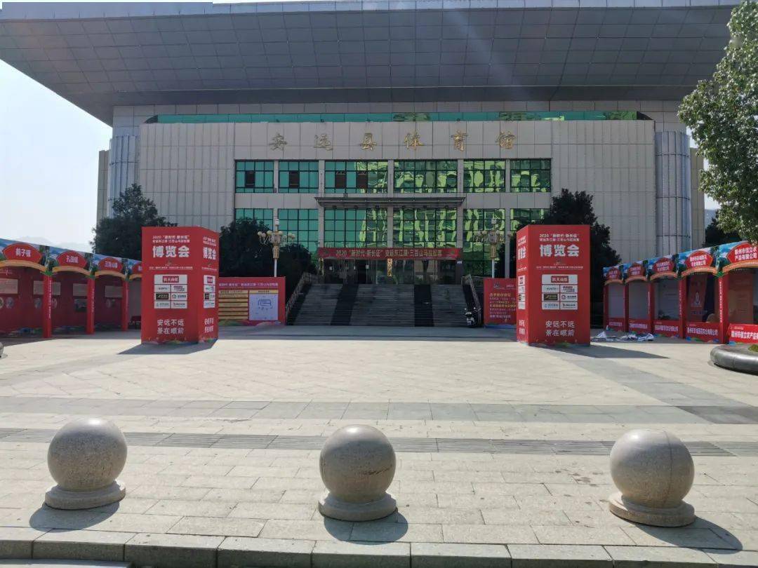安远最新资讯速递