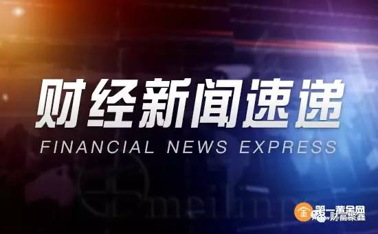 财经投资新闻速递，自然美景之旅，探寻内心平和与宁静的启程