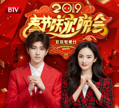 就爱猜明星答案，一场自然美景与明星迷的心灵之旅。