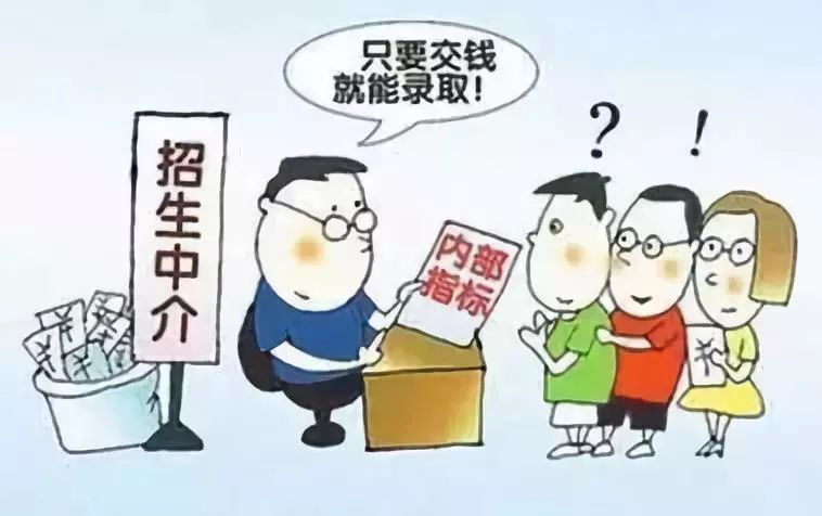 励志成长之路