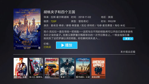 蚂蚁网络电视最新版，变革之力与自信之光