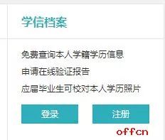 夏茅电子厂最新招聘信息及获取步骤指南