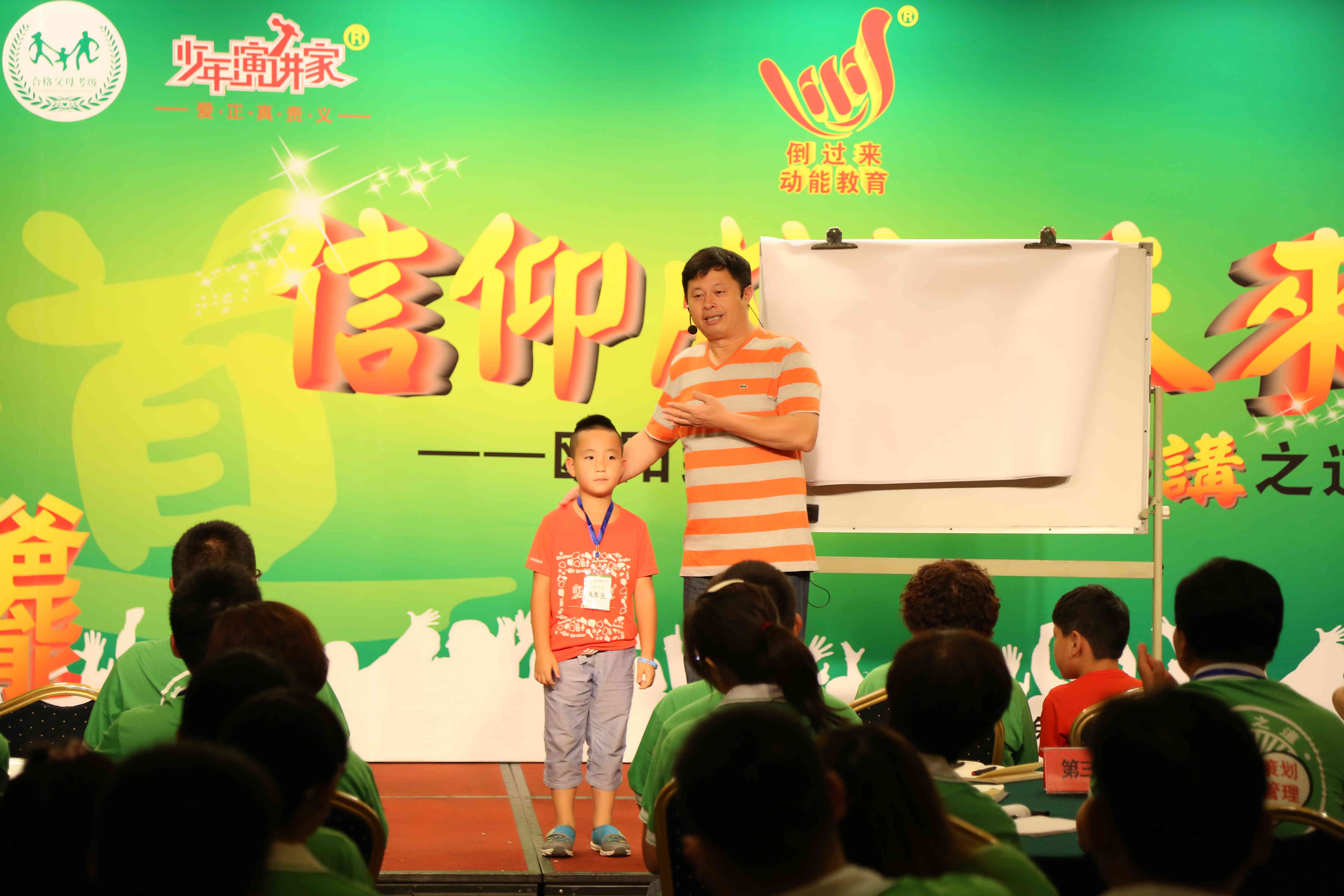信小小，学习成长之旅，自信与成就感的蜕变之路