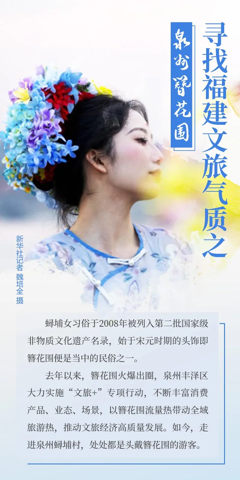 花都神医最新章节，自然美景的治愈之旅探索