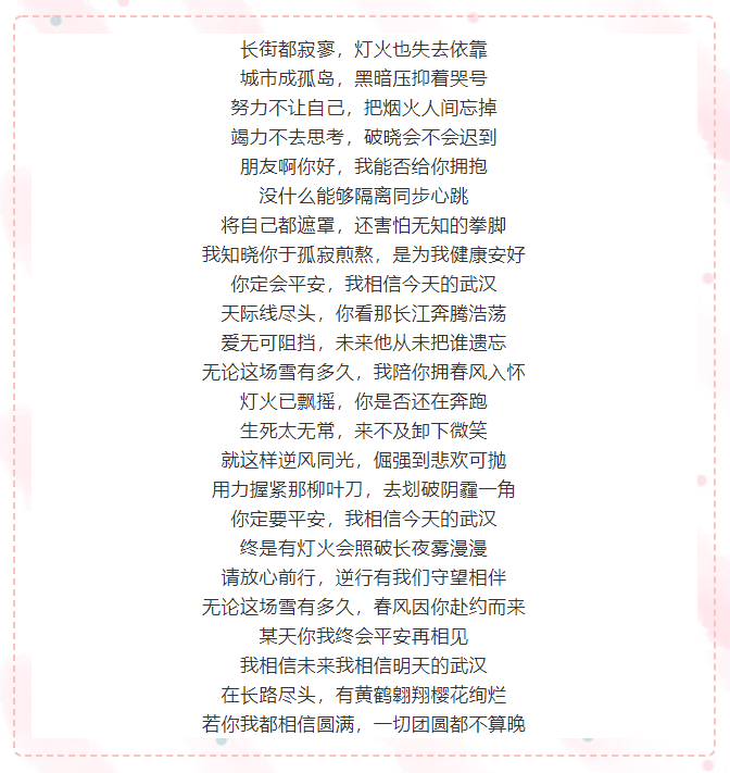最新歌词及其创作步骤指南