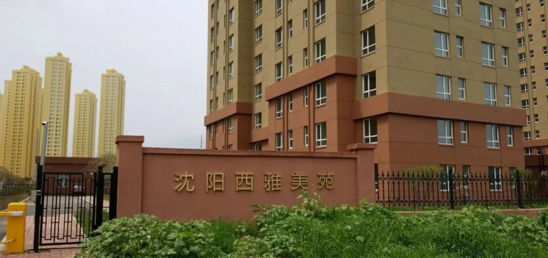 咸阳公租房最新动态更新