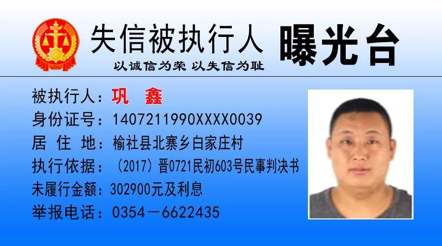 晋中组织部最新公示及其背后的温馨故事