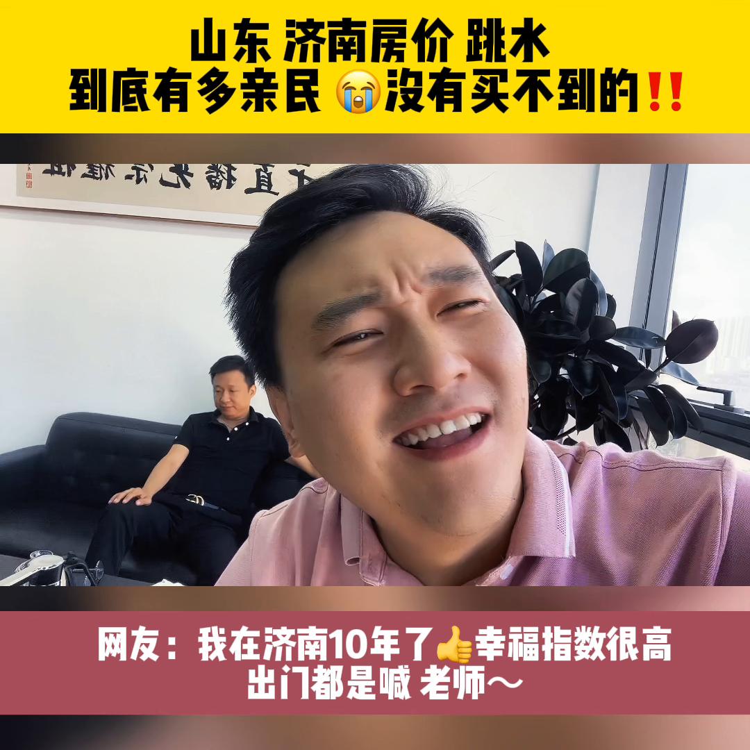 菏泽二手房市场最新动态，变化中的机遇与自信的力量