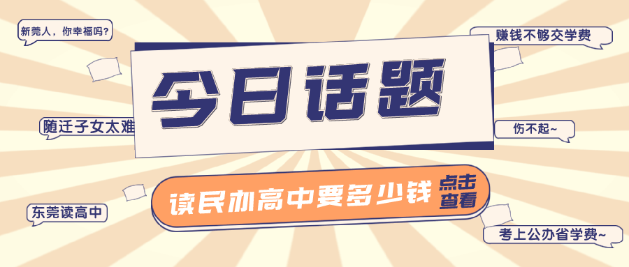 镇雄招聘网最新招聘信息，启程人生新征程，拥抱自信与成就