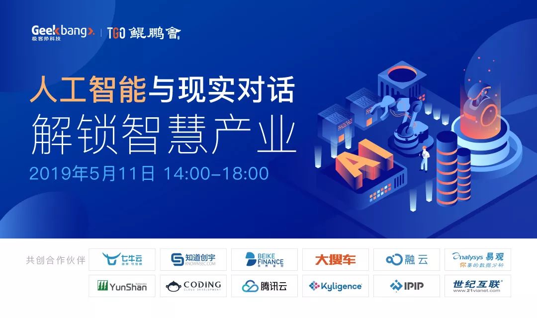 包钢股份引领科技革新，开启智能生活新纪元
