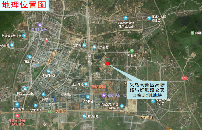 义乌最新土地拍卖背后的温情故事揭秘