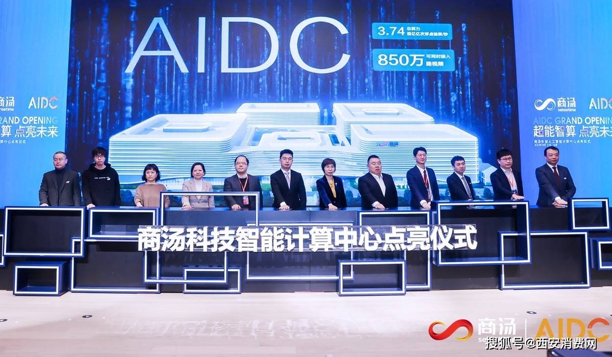 科技新星引领生活新纪元，最新巡视消息揭示发展动态