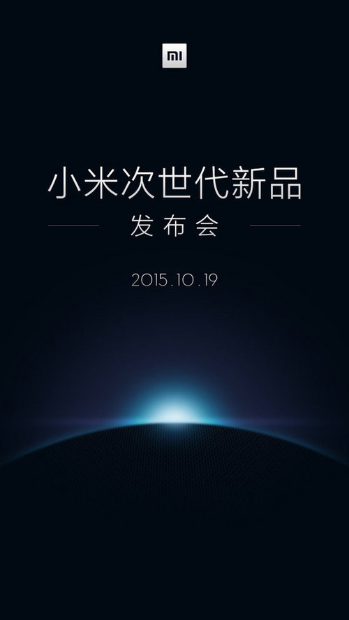 时代变迁