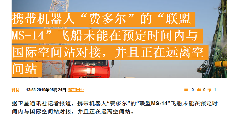 国际快讯最新消息速递