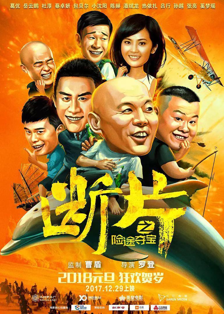郑恺影视综艺两开花，最新动态一探究竟