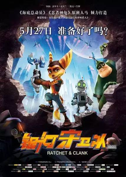 最新美国动画电影，科技与生活的无缝融合之作