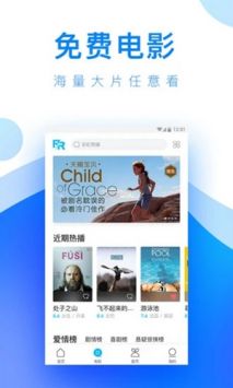 涉黄问题解析