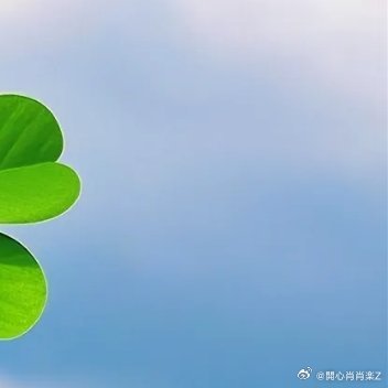 心灵之旅