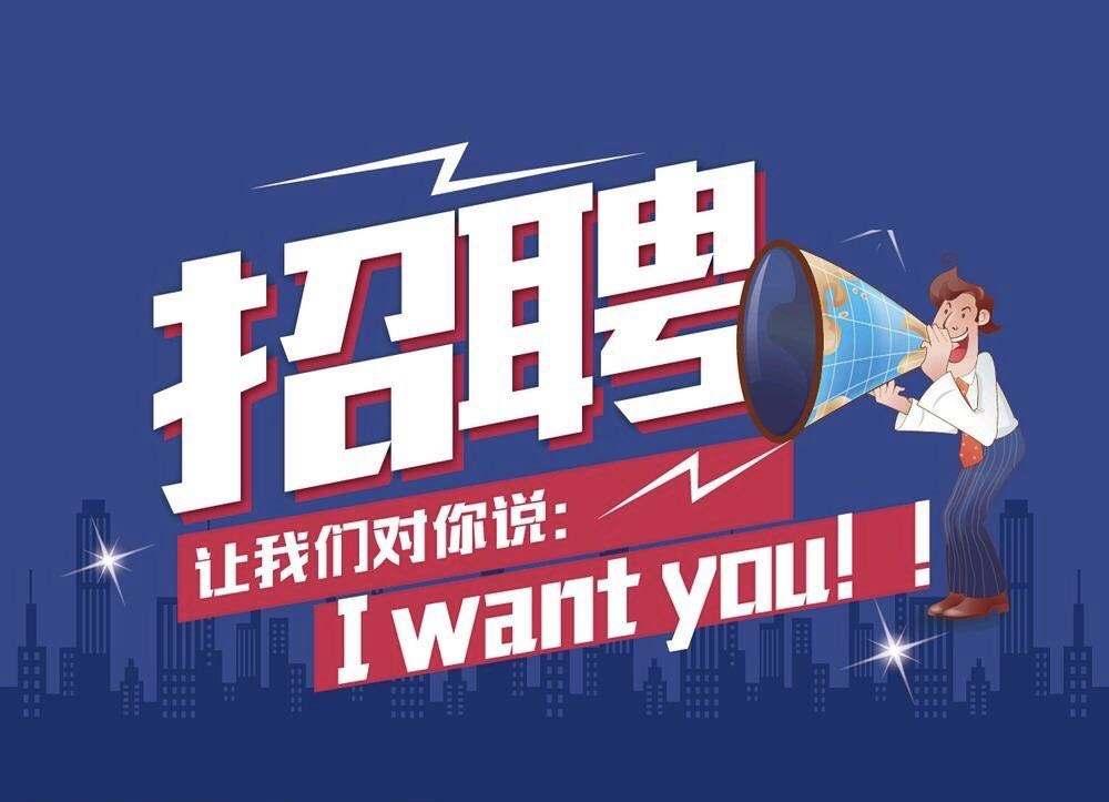 丰都网最新招聘信息及获取步骤指南