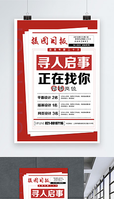 萧县招聘网最新招聘，探索自然美景之旅，寻找内心平和与宁静的旅程