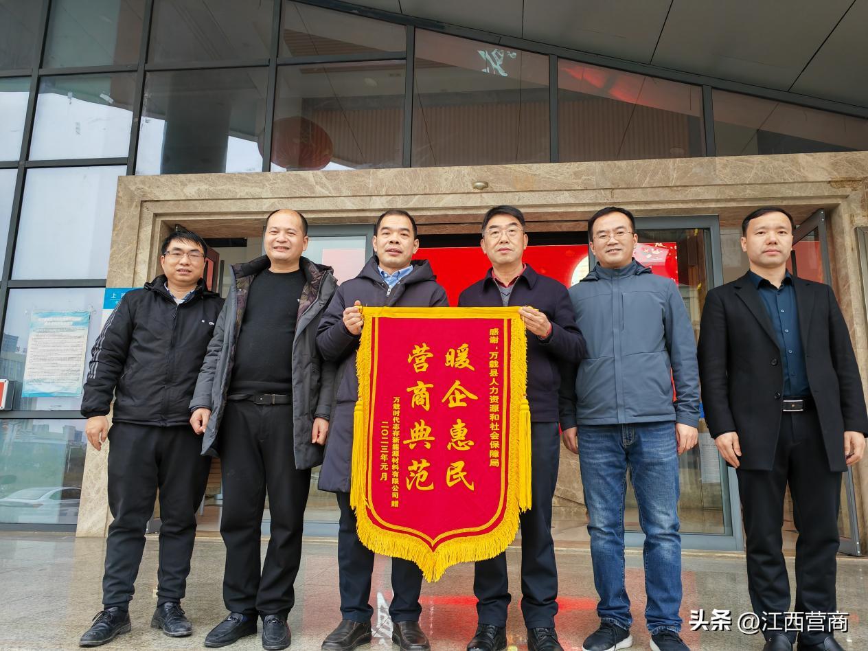万载最新招聘信息及获取步骤指南