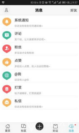 行业动态揭秘