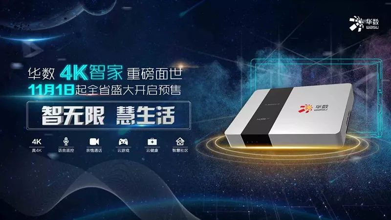 Jav最新地址，引领科技潮流的高科技产品介绍