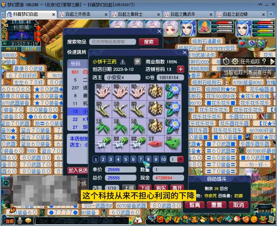 科技之巅揭秘未来高科技产品的超凡魅力