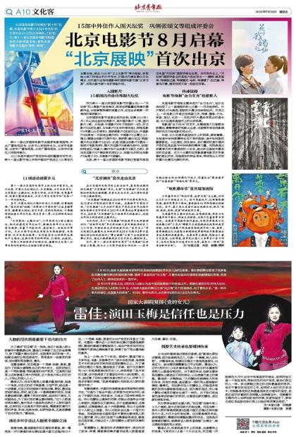 暖心故事