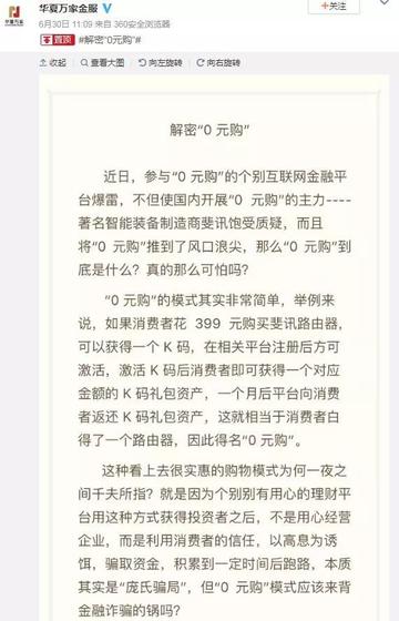 华夏万家最新动态揭秘，小巷中的隐藏宝藏！