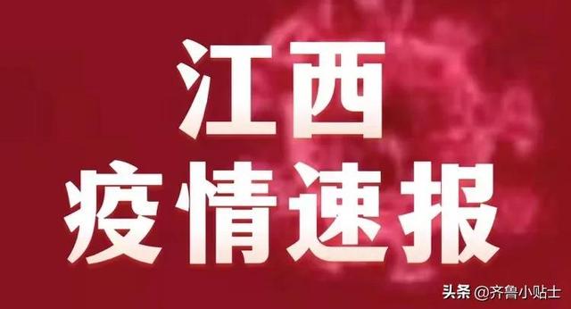 最新消息更新