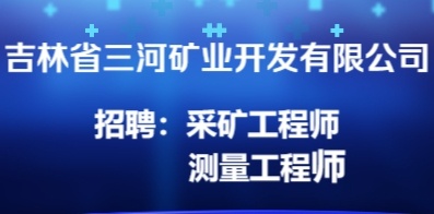 霍州招聘网最新招聘信息，探索自然美景，寻找内心宁静之旅