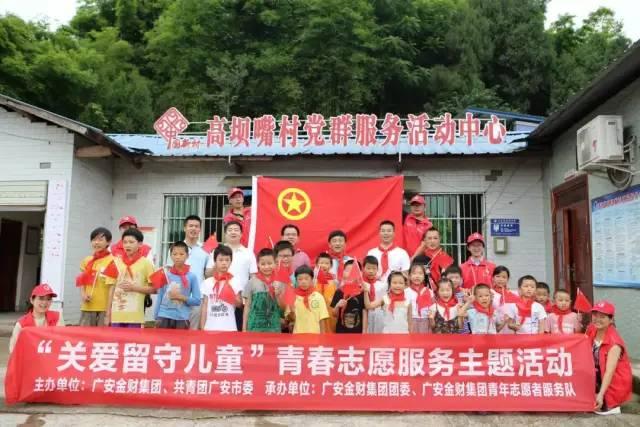 广安新闻最新动态，城市角落的温馨日常