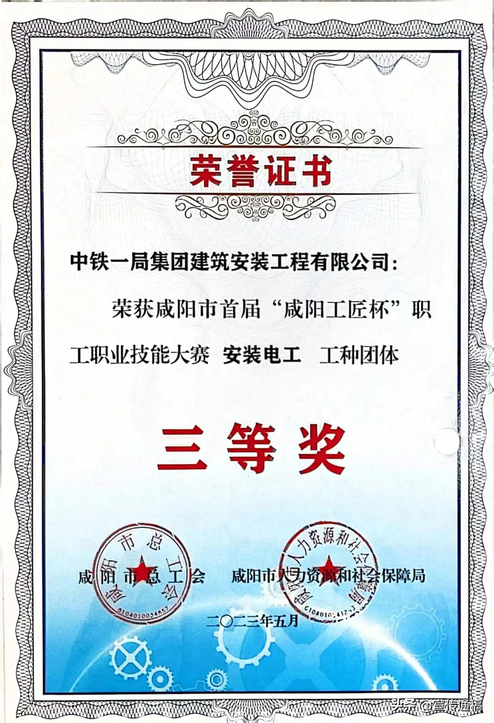 西安最新焊工招聘信息汇总