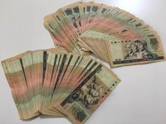 第四版人民币最新价格及行情分析