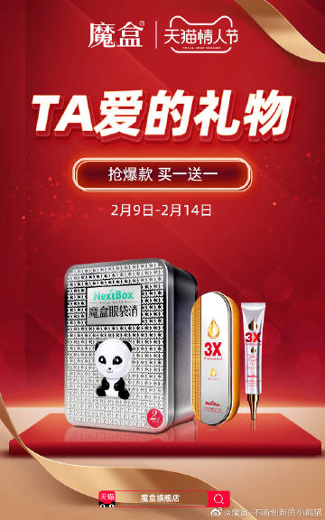 魔盒最新版，科技魅力的全新展现，引领潮流的极致体验