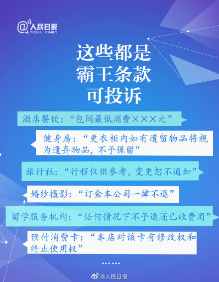 求职全流程指南