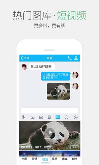QQ最新版本免费下载探讨与指南