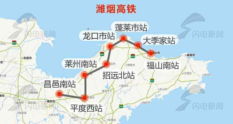 济青高铁最新进展，亮点频现，期待满满
