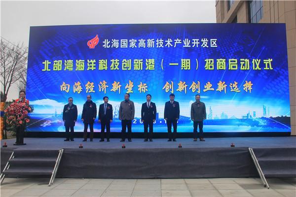 北部湾港开启智能新纪元，科技引领变革的最新消息
