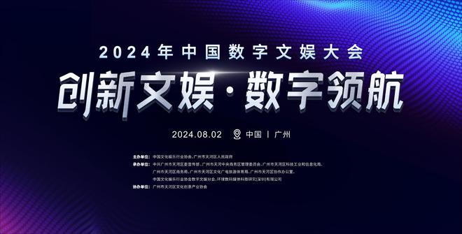 领略科技魅力，最新主攻文带你体验前沿高科技产品